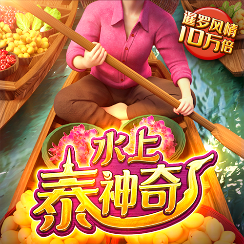 波胆网址多少