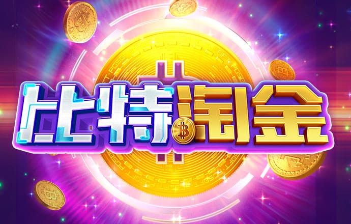 bg电子娱乐平台登录