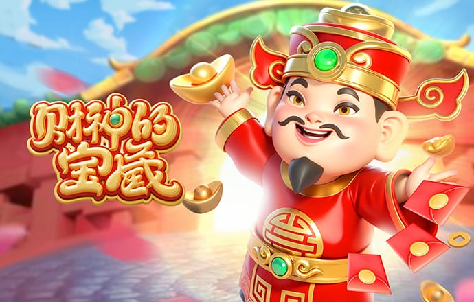 40001百老汇官方游戏大厅