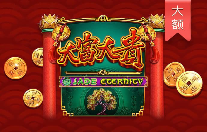 大众彩票