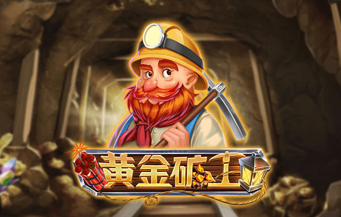 皇冠hg1088手机版