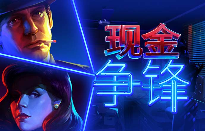bg大游娱乐app下载