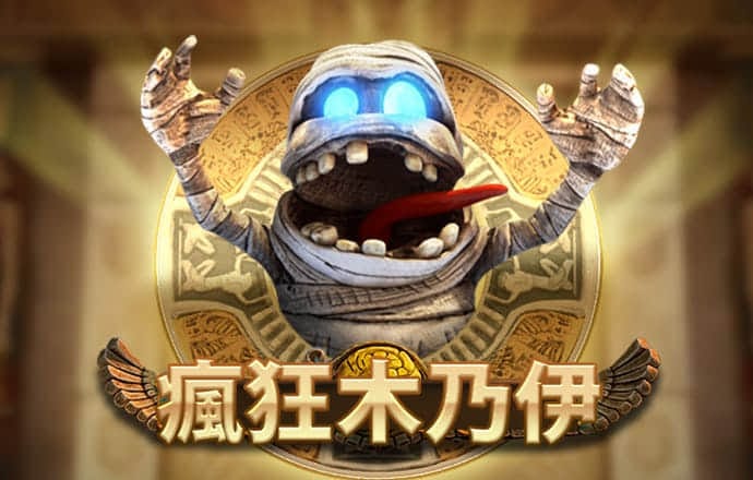 球王会app